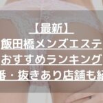 怪獣ブログのアイキャッチ